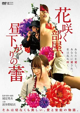 欧美电影《静默年鉴》海报